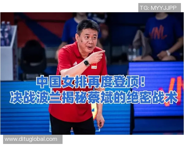 深圳排球队进攻体系解析与战术创新探讨 深圳排球队进攻体系解析与战术创新探讨